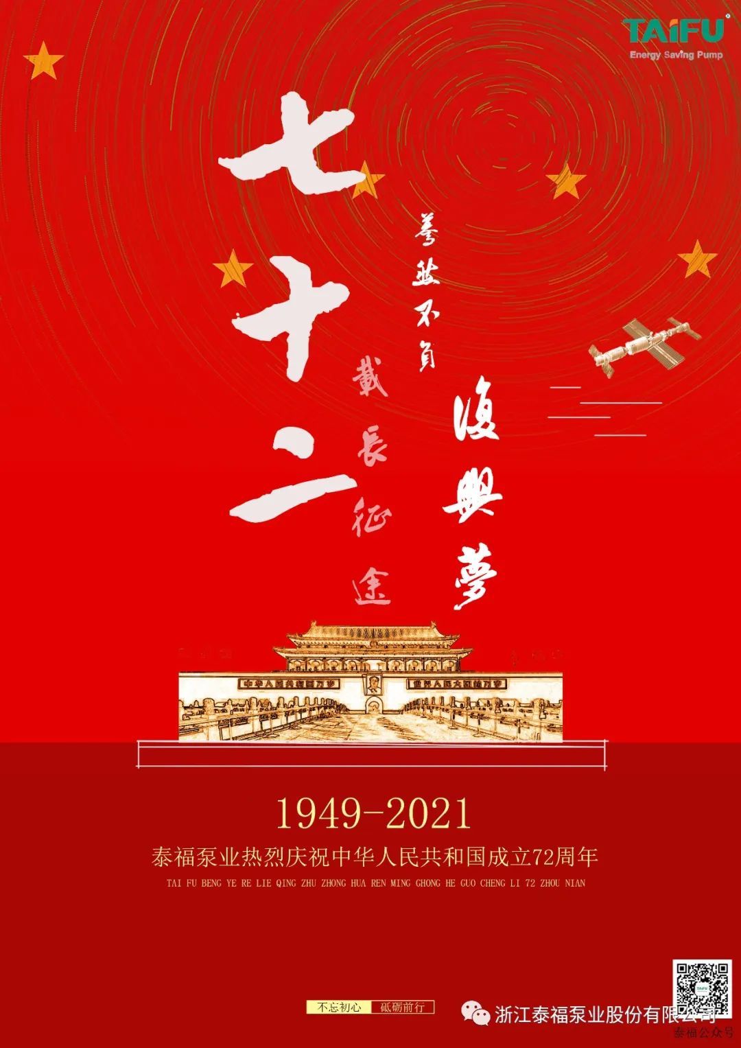 杏宇娱乐-科技赋能场景,让娱乐更有趣。